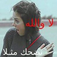 Abrar AL-Eid