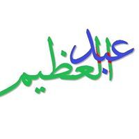 بوعلام بوغالة