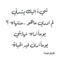 Esraa Elabd