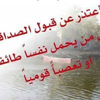 Faisal H.