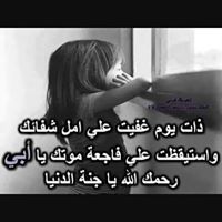 TOo Ta