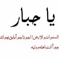 نعمه عبد الفتاح