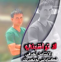 وئام الحلاق