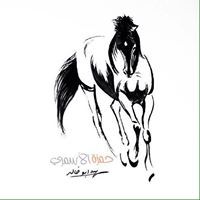 حمزة بن زايد