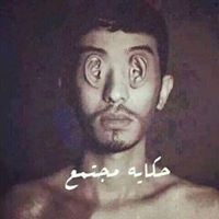 Marez Atef