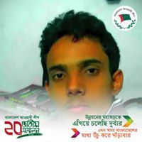 আকরাম আকরাম