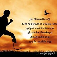 கலையழகன் கரிகாலன்