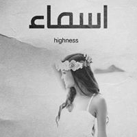 Asmaa Gamal