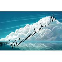 محمد أبو علي