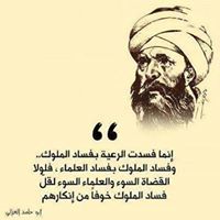 Mohamed Rahme