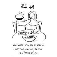 يعرب القحطاني