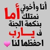 Mahmoud As