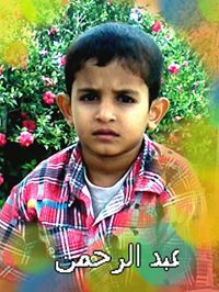 وحيد الخليدي