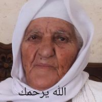 Tasneem Melhem