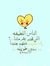 ياسمين ...