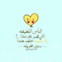 ياسمين الحسينى