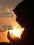 Masda T...
