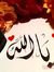 Mohmad ...