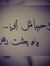 Maryam ...
