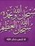 Mohamed...