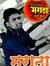 Arvind ...