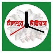 Chandpur Times