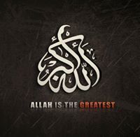 هوگر عبداللە