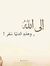 Ahmed Y...