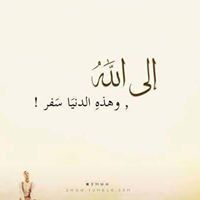 Ahmed Yassin
