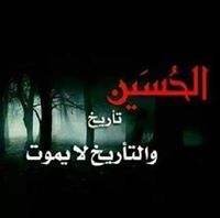 Abu Alfaedh