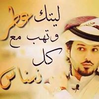 احمد الحسن
