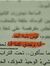 Anhar A...