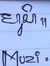 Musyawi...