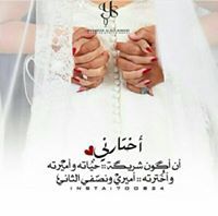 همسة عابره