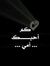 Khadeej...