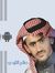 صالح ال...