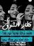 ابراهيم...