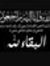 Ahmed E...