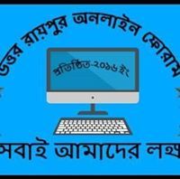 উত্তর রায়পুর