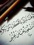 Amal A....