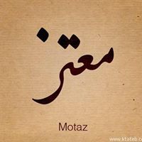 Moutaz Ibrahim