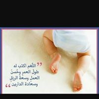 ابو عمر