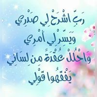 سماء الآلام