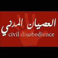 احمد نصرالدين