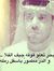 Abdulaz...