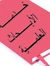 مازن صلاح