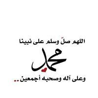 حسين الأسرج