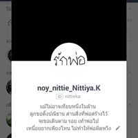 Nittiya Krungsasri
