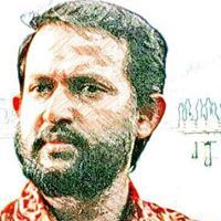 Neel Bip