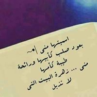 ɱŏŋŷặ Ķħälễḑ